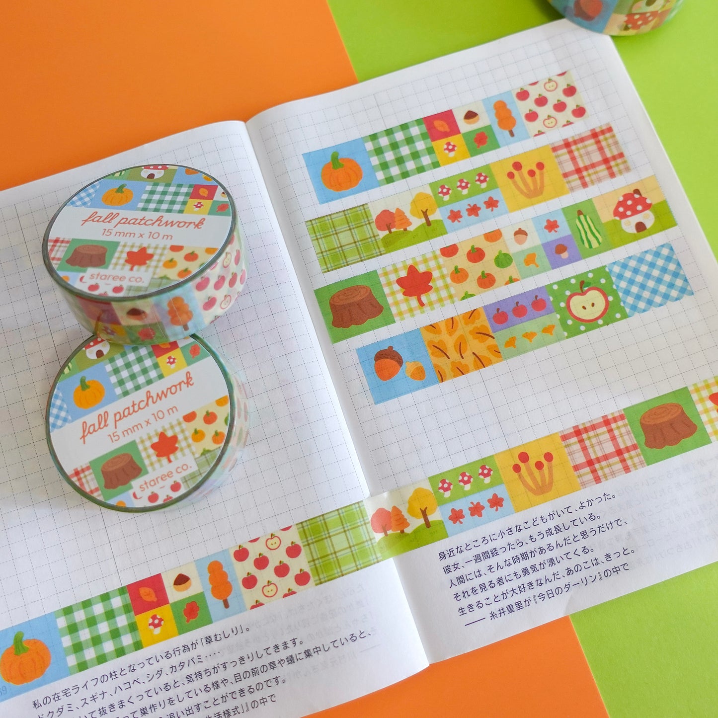 Fall Patchwork Washi Tape