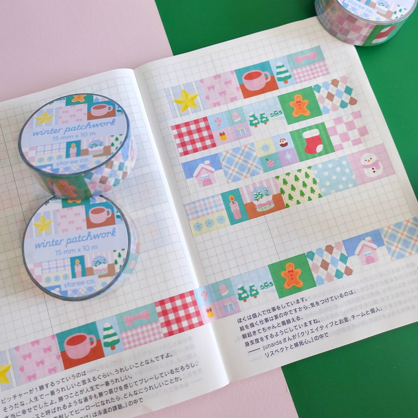 Winter Patchwork Washi Tape
